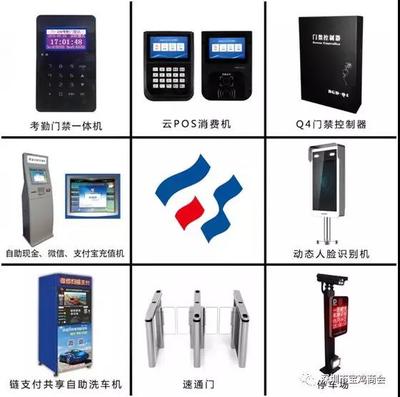 【寶商人物】第23期 用戶的口碑才是企業的金杯--記深圳市海威達科技蔣智強董事長
